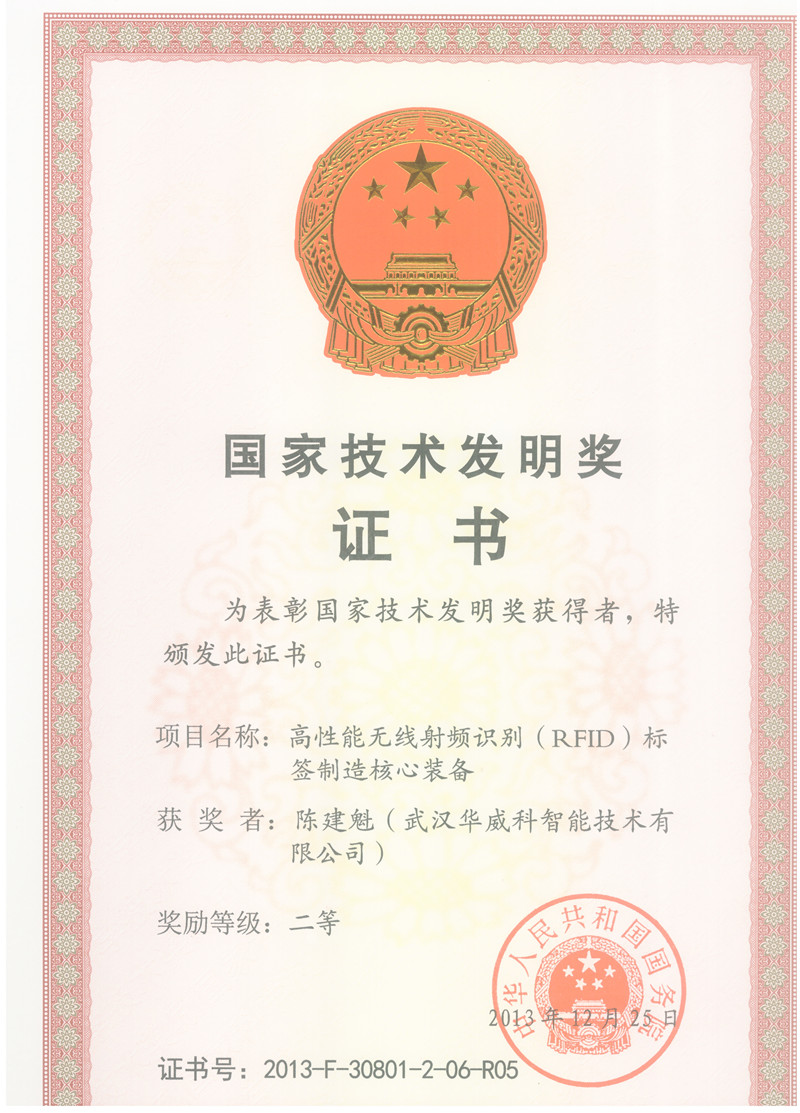 Honor1